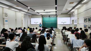 厦门大学新文科系列讲座第九辑（...