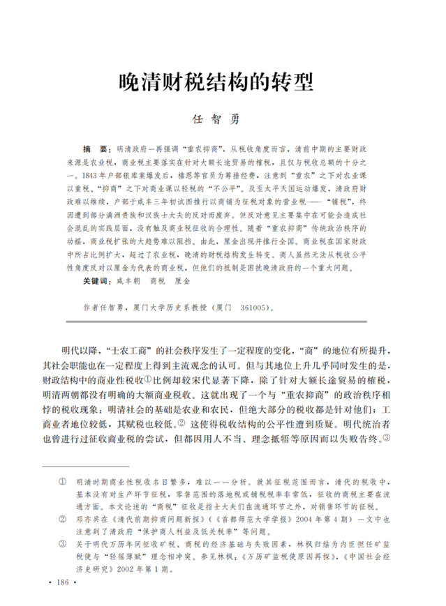 图片2.png