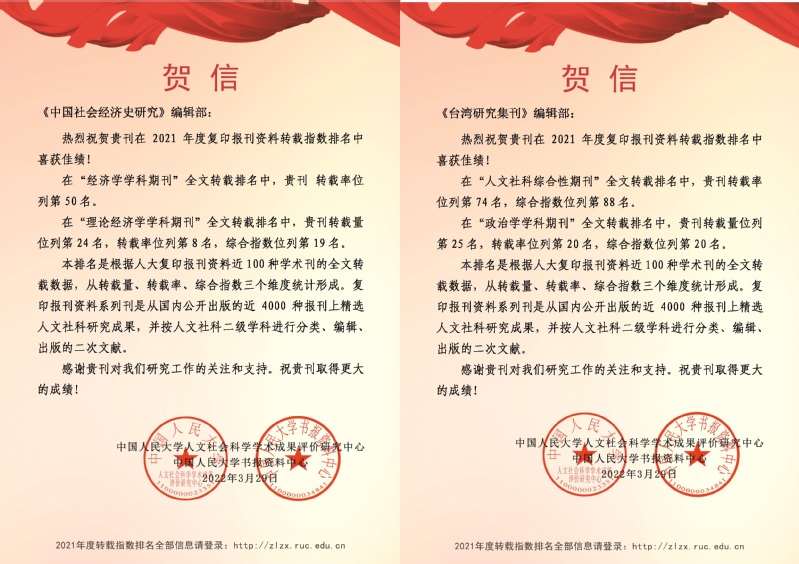780c3c5ea5f3daacbcaf91f0acbac44.jpg