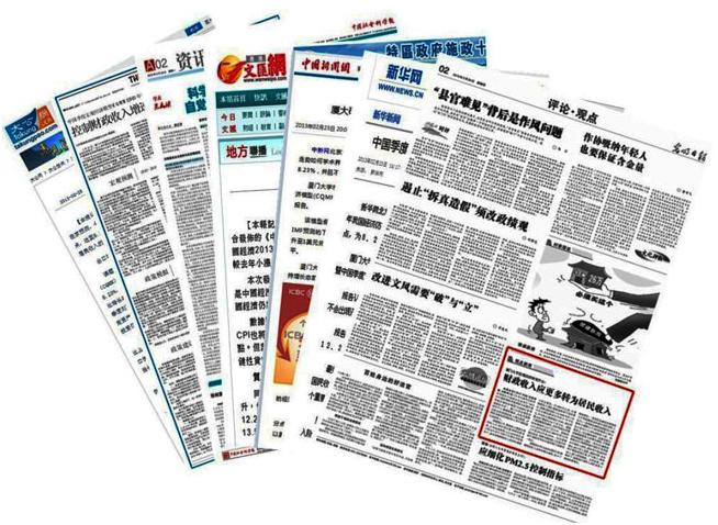1ab39b58-cd16-4f53-bdff-a843b9d7dcd1.jpg 我校发布宏观经济预测报告引媒体强烈关注
