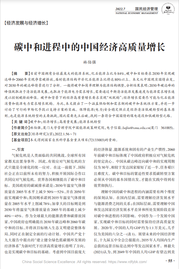 32131aa9-e481-4fe6-a2d3-088c8e1724c7.png