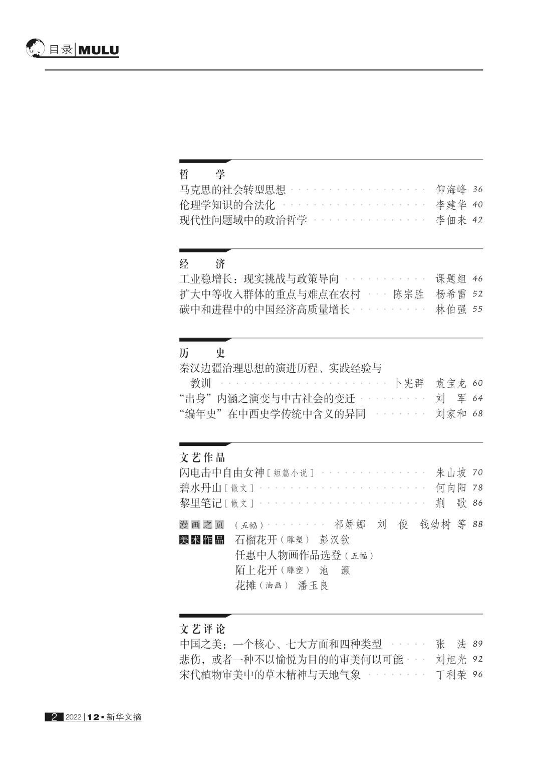 b2aa141e-5f2f-430f-a7db-d17725d596d2.jpg