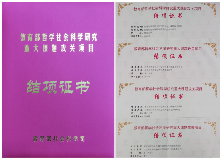 WPS拼图0.png