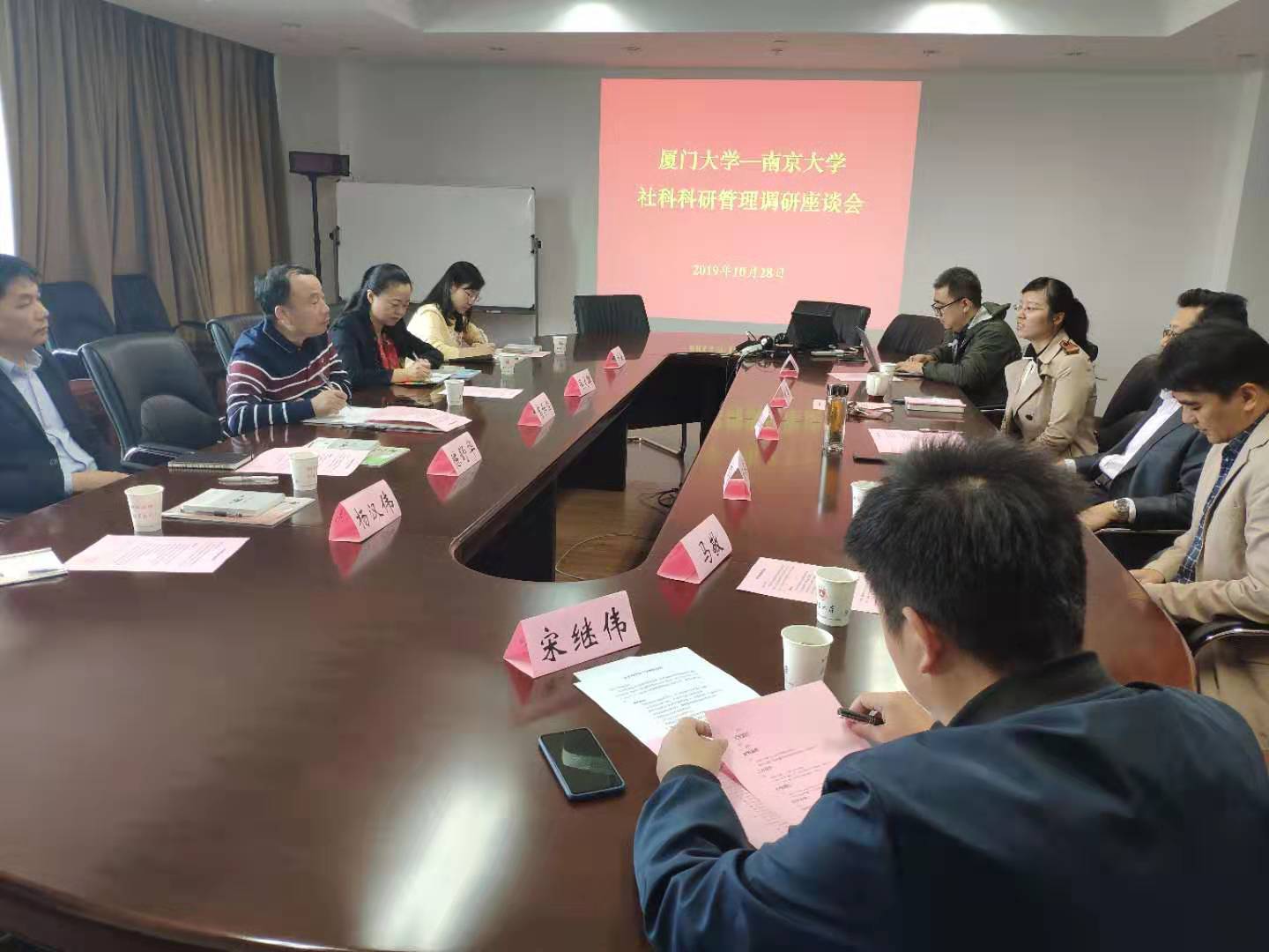 微信图片_20191029175329.jpg