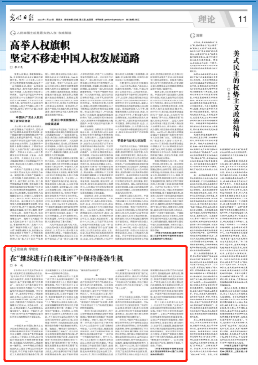 微信图片_20220726182005.png