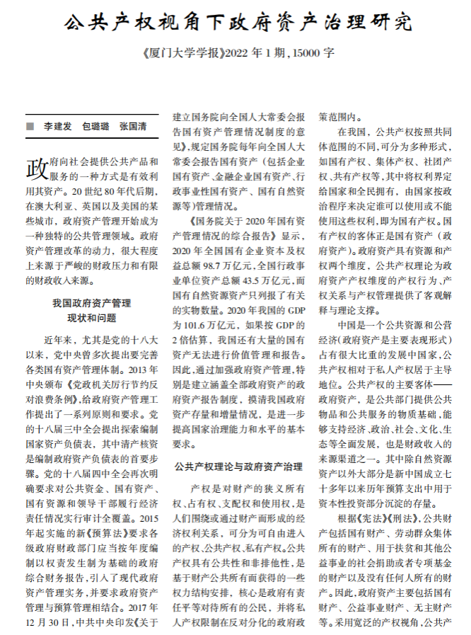 247a9c89-d306-43a2-9034-f53b4e0146de.png