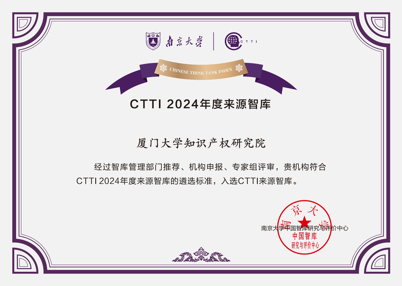 CTTI证书_00.png